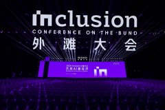 普林斯顿大学传授